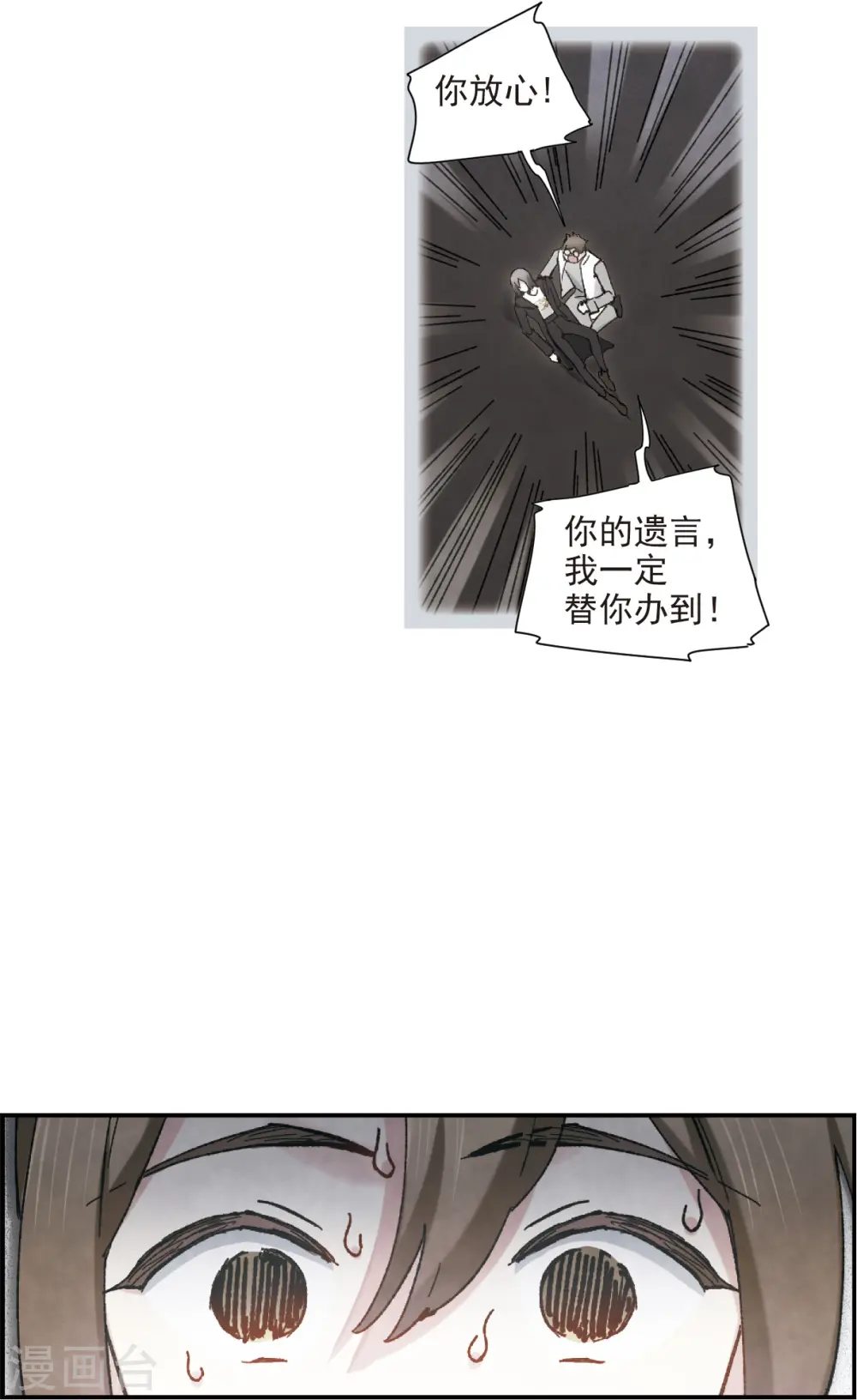 第49话3 照片24