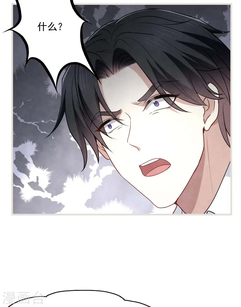 第2季5话2 往事5