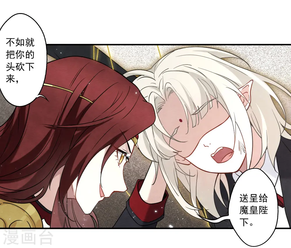 第2季10话3 营救28