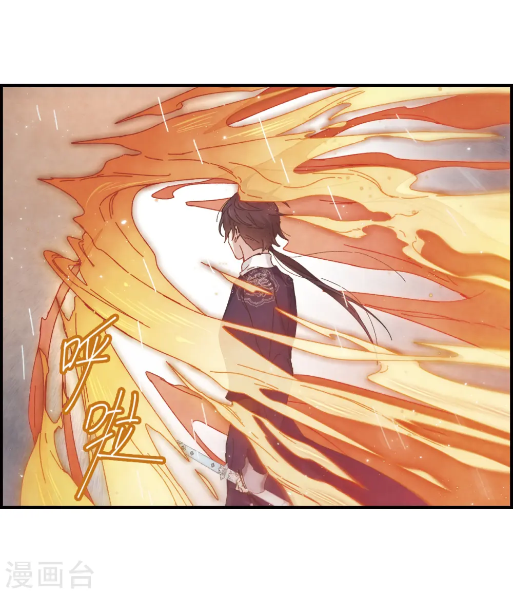 第27话3 诛魔11