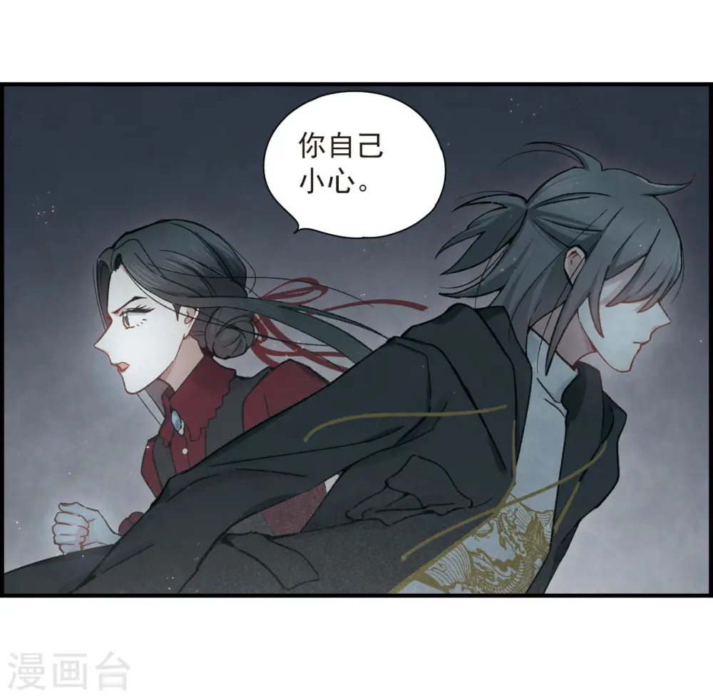 第33话3 歌声14