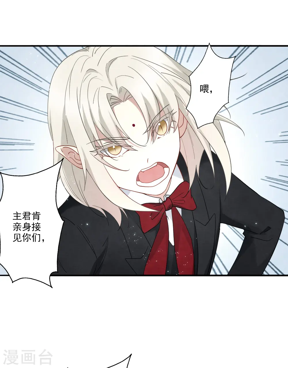 第2季12话1 切磋26