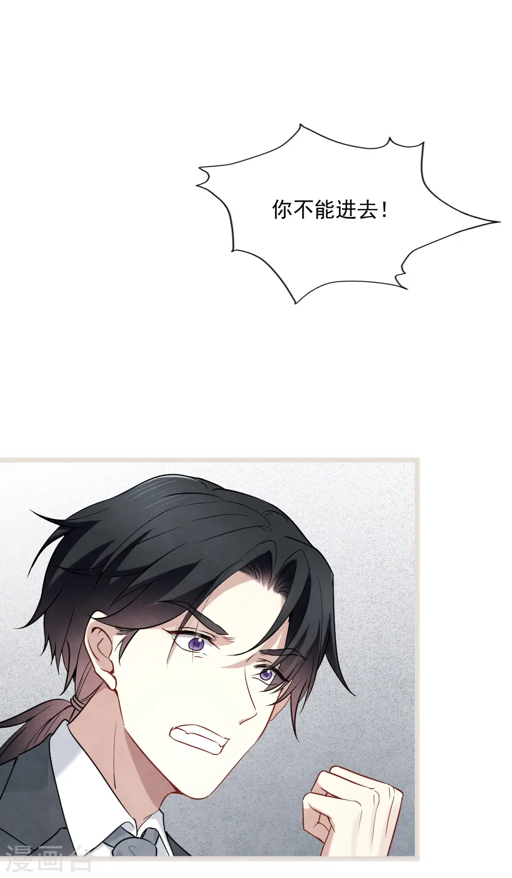 第2季5话1 往事26