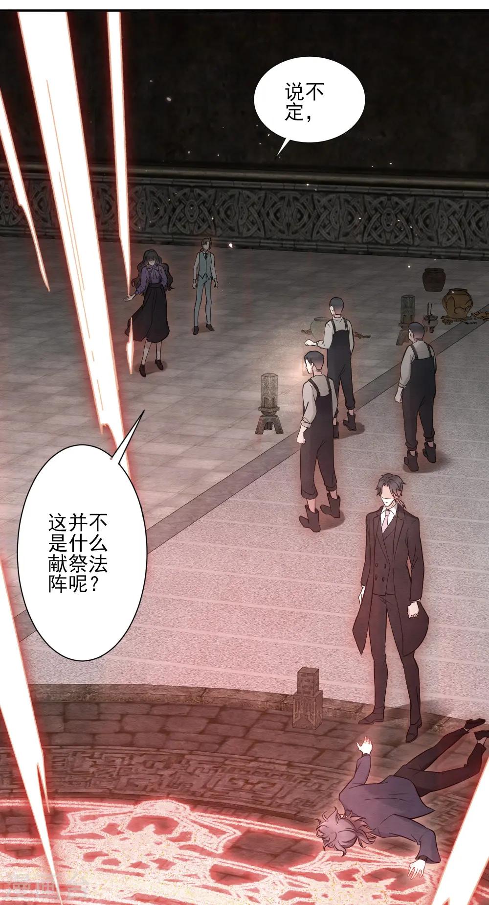 第2季6话3 阴墓11