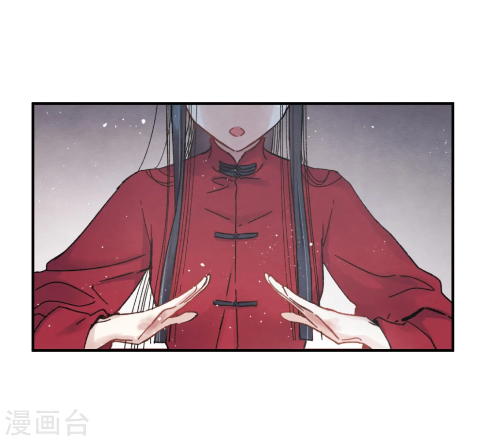 第6话1 醉酒15