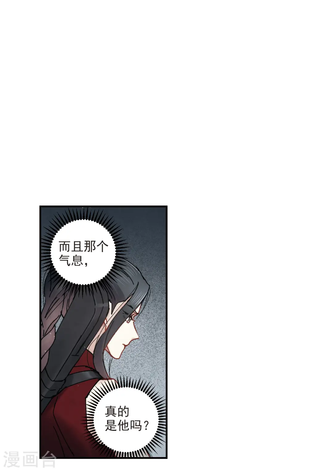 第39话1 红月4
