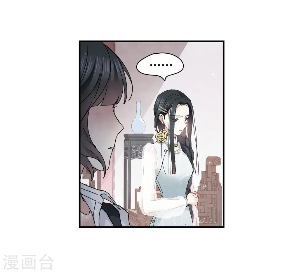第24话3 谎言17