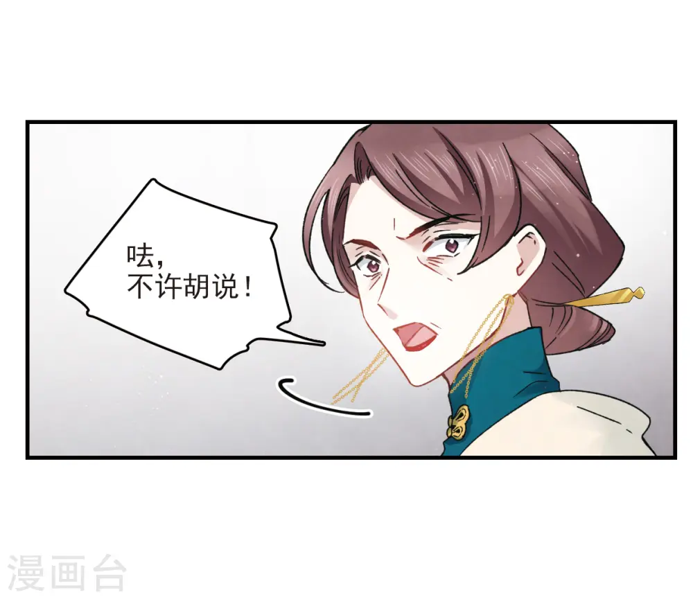 第11话1 别庄10
