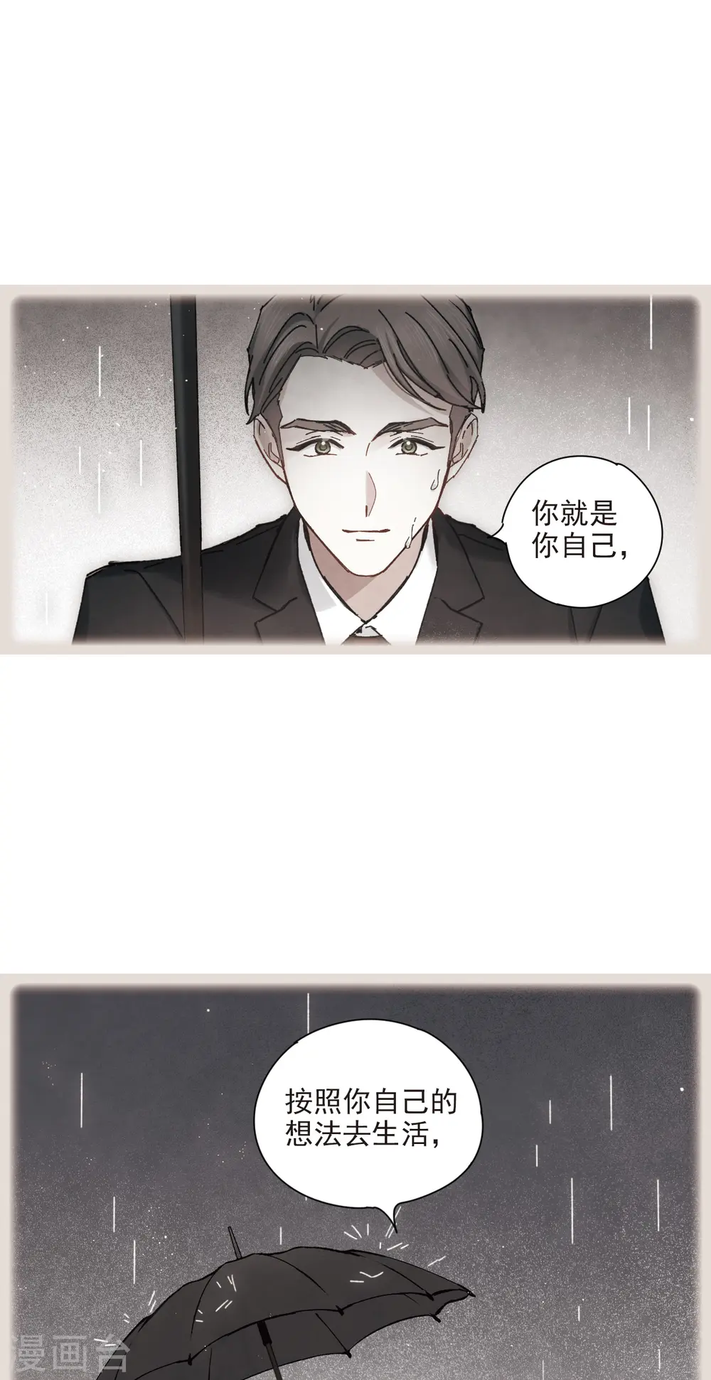 第37话3 打工9