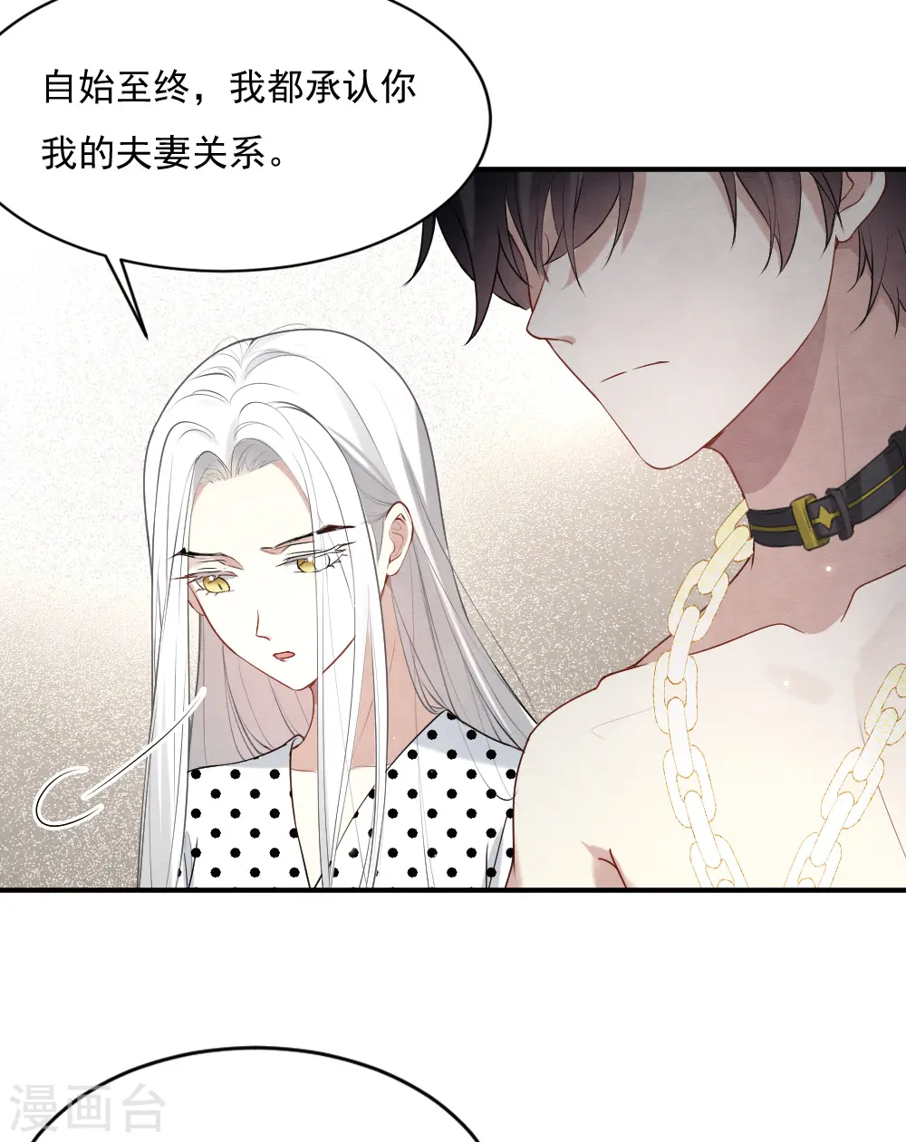 第2季3话2 被俘13