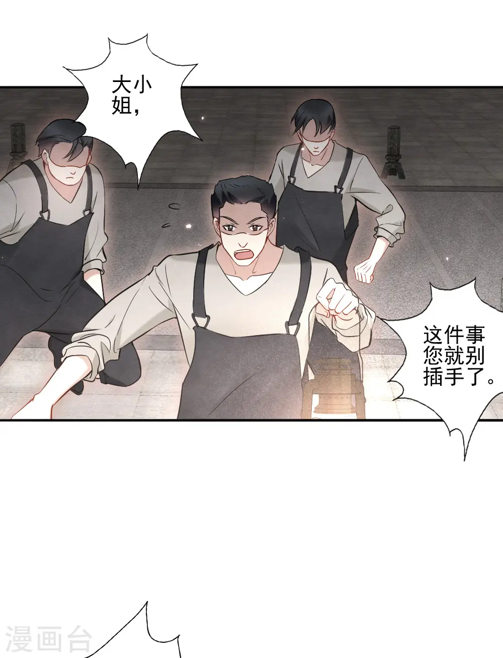 第2季6话4 阴墓9