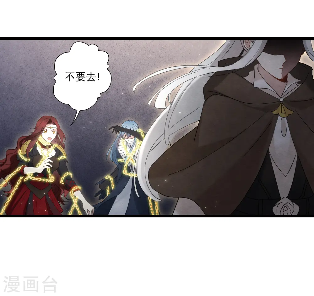 第2季17话2 吞噬9