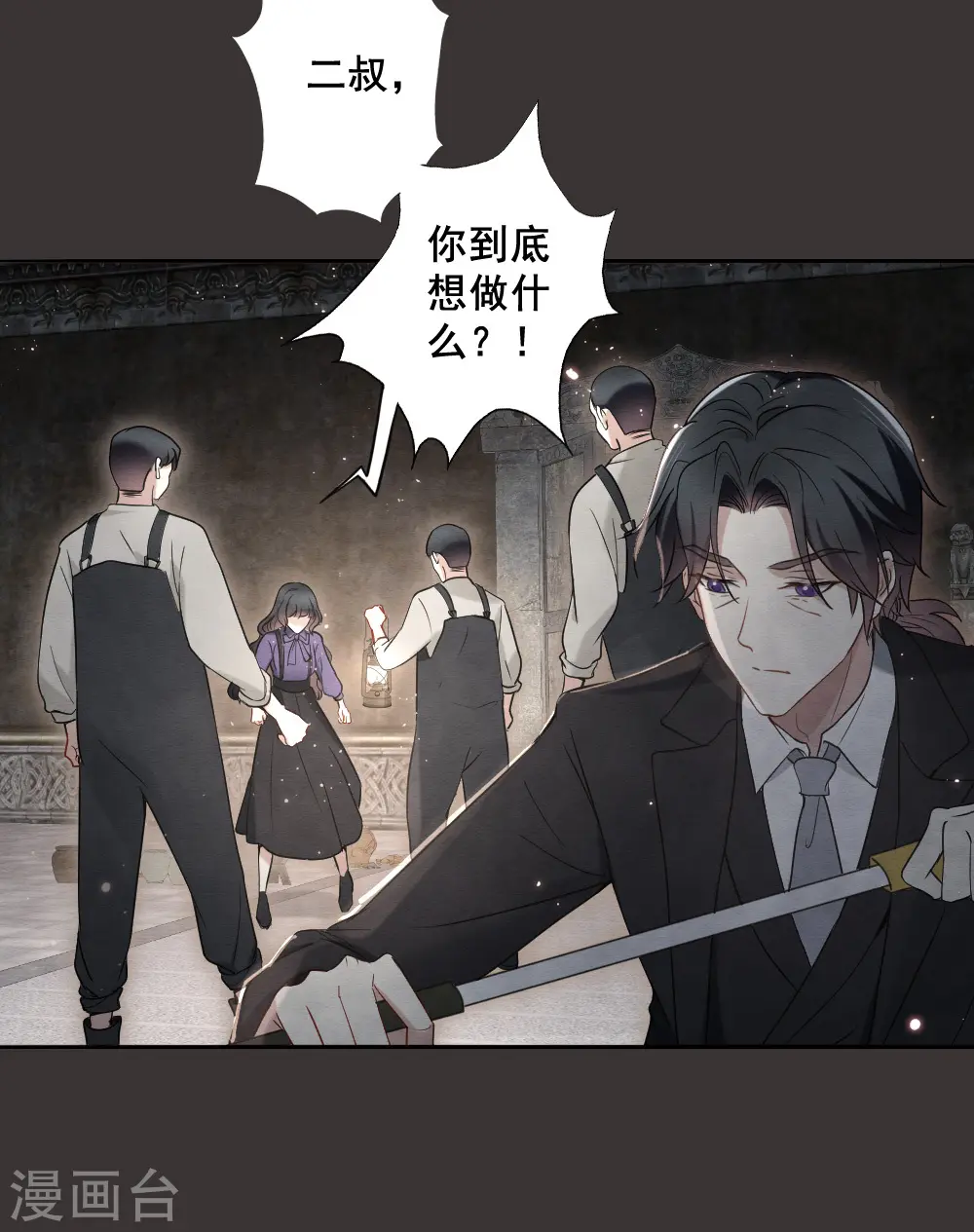 第2季6话2 阴墓22