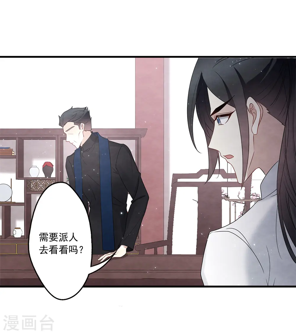 第2季19话2 回梦41