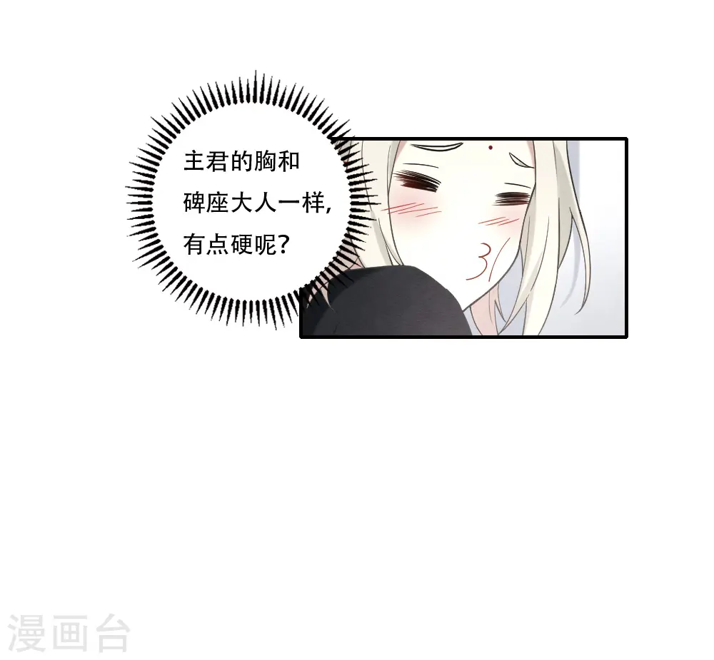 第2季11话2 谈判19