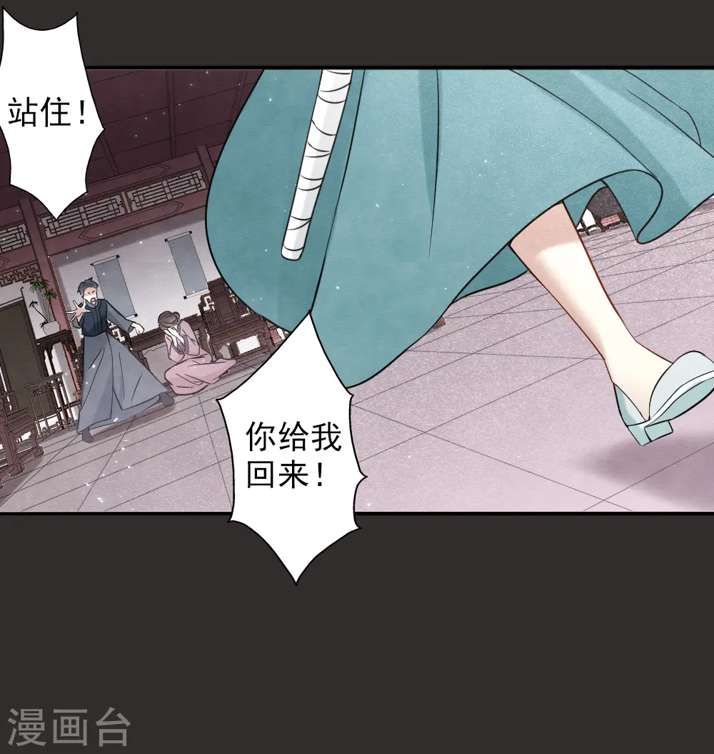 第2季8话1 失守27