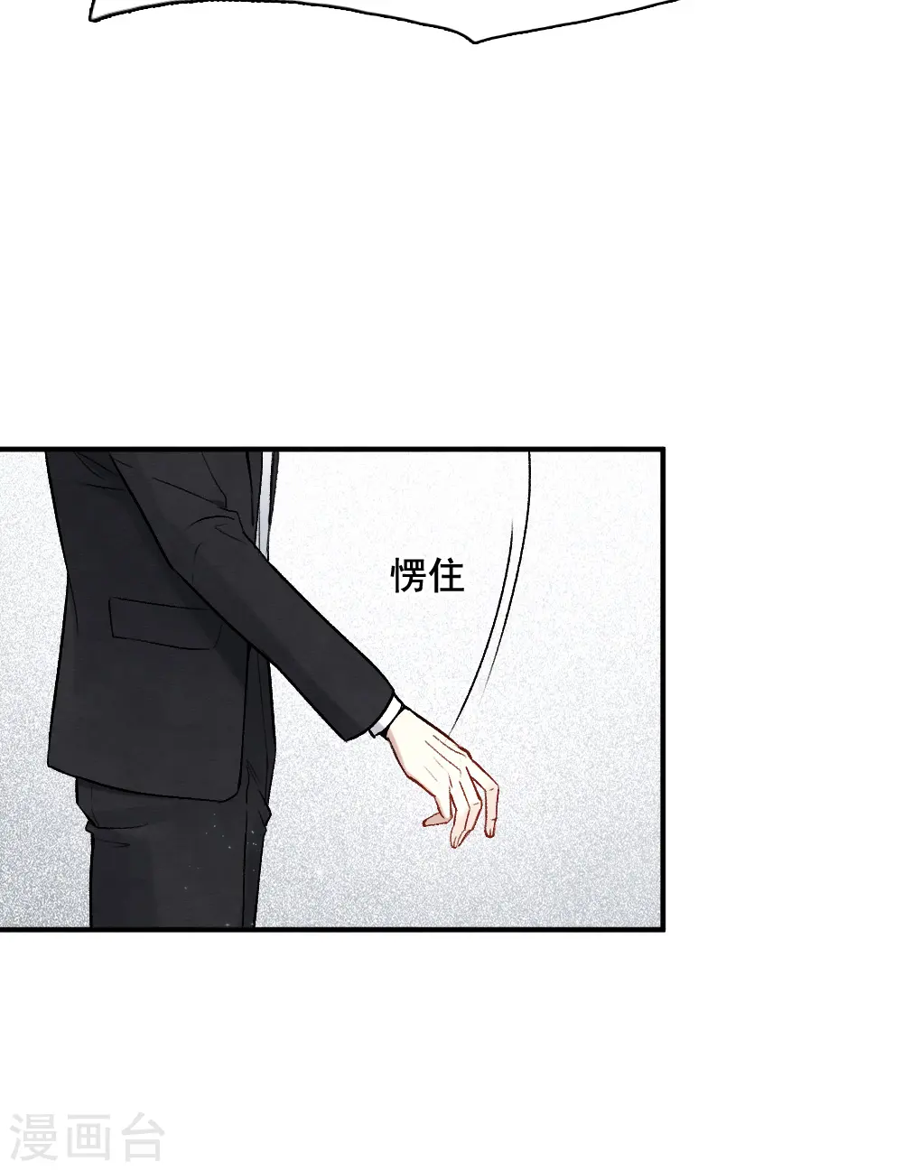 第2季2话3 决断13