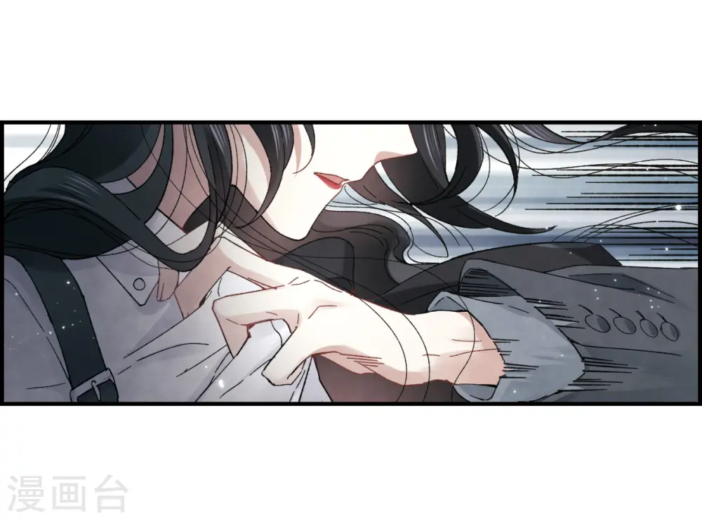 第21话2 隔阂8