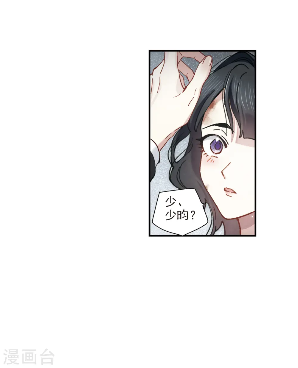 第47话1 真名14
