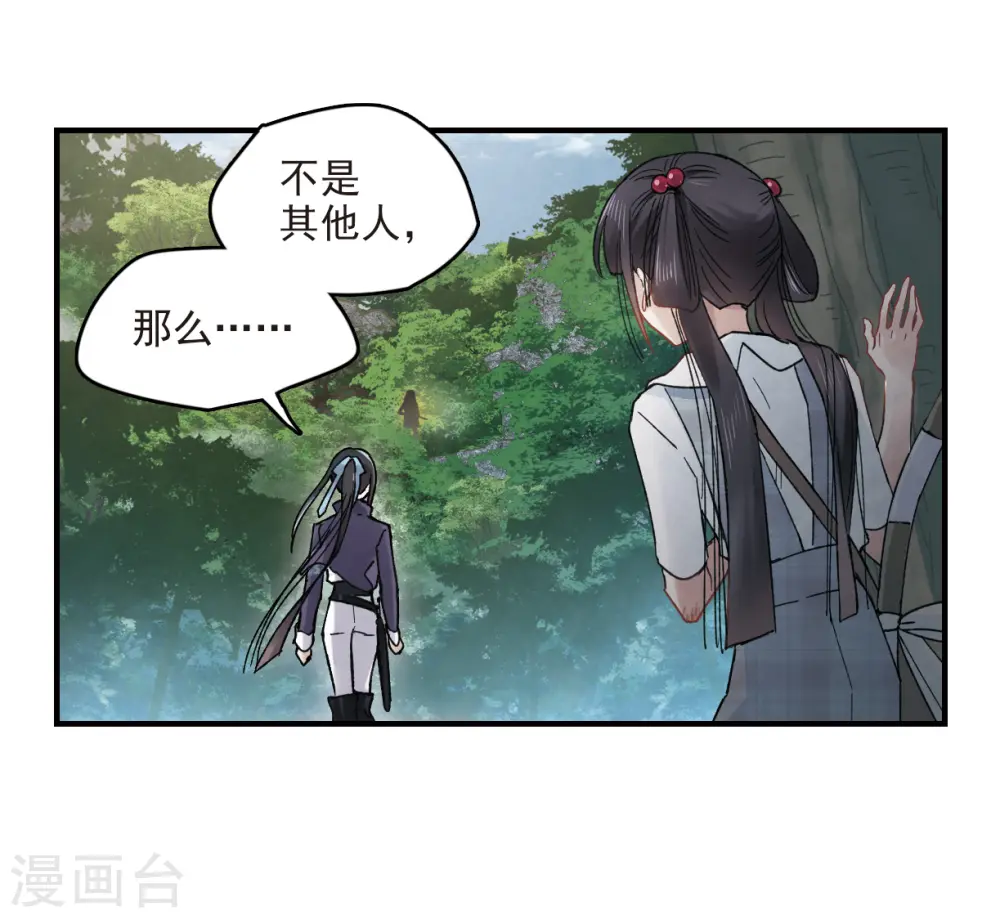第15话3 狙击23