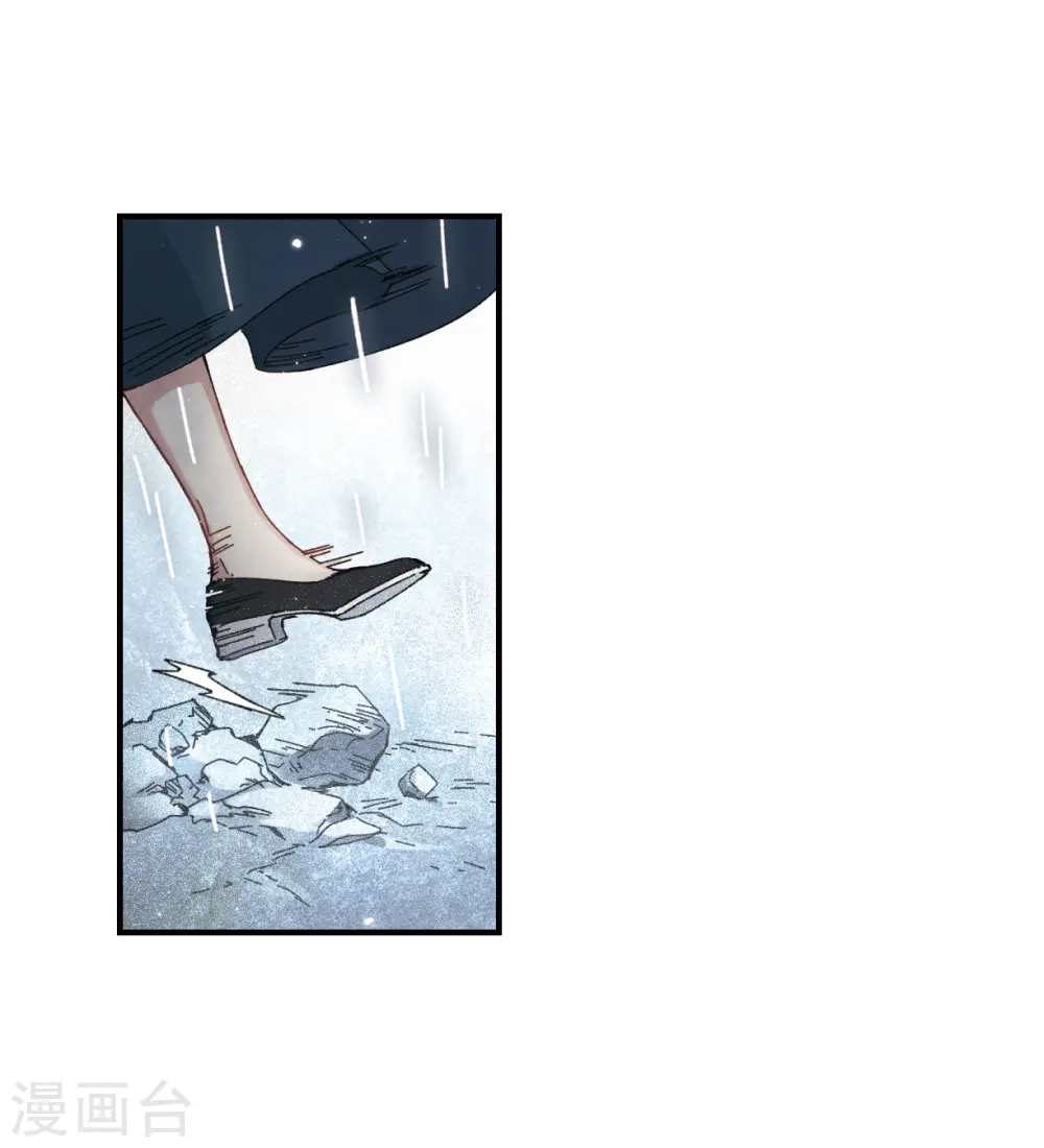 第29话2 大错15