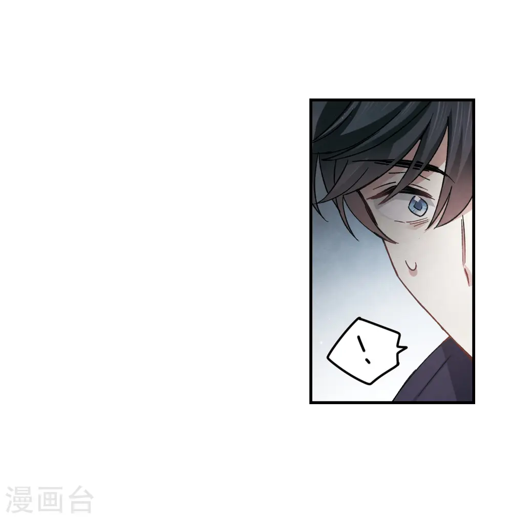 第14话1 魔物8
