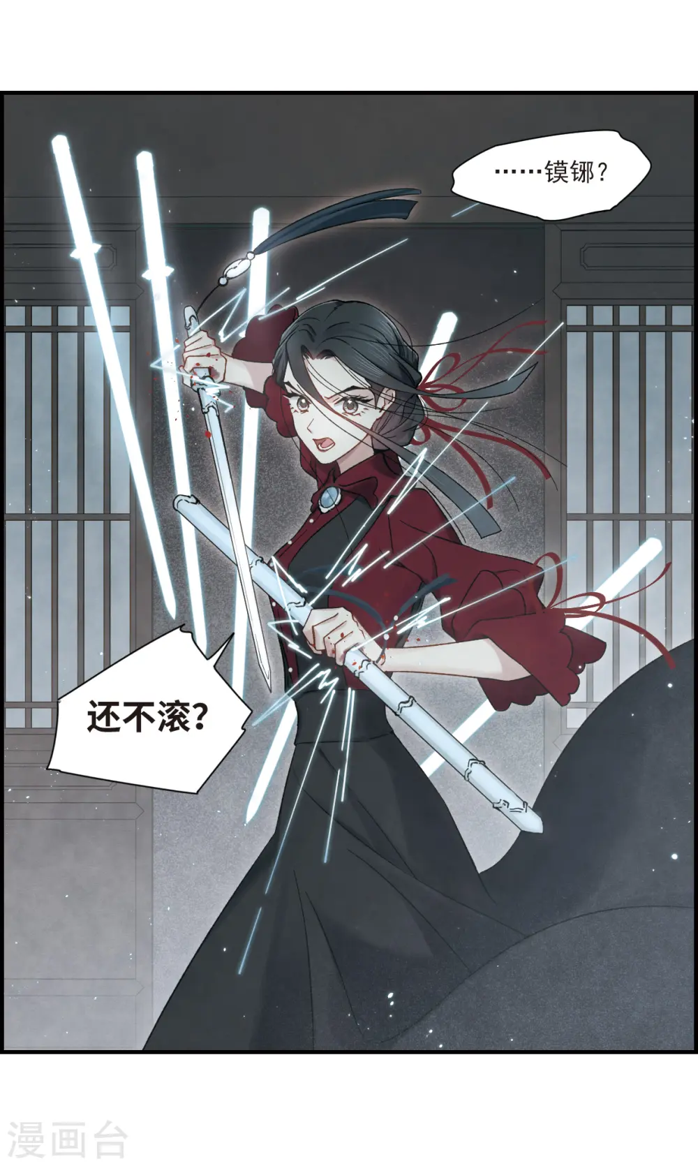 第34话3 魔化6