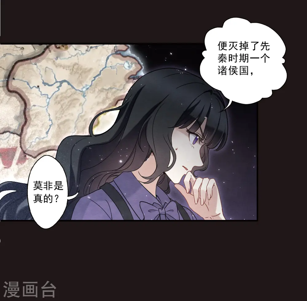 第2季16话2 不敌5