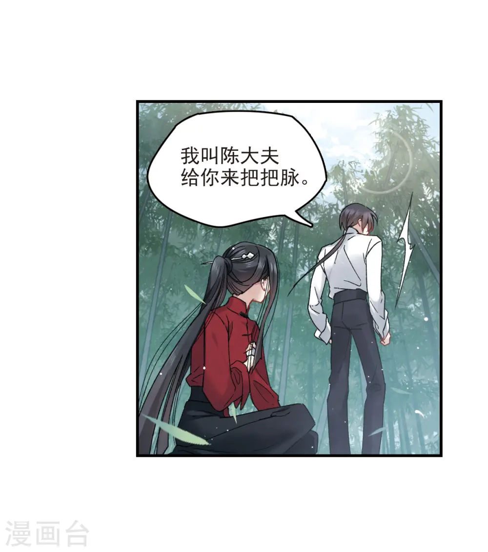 第12话1 修行31