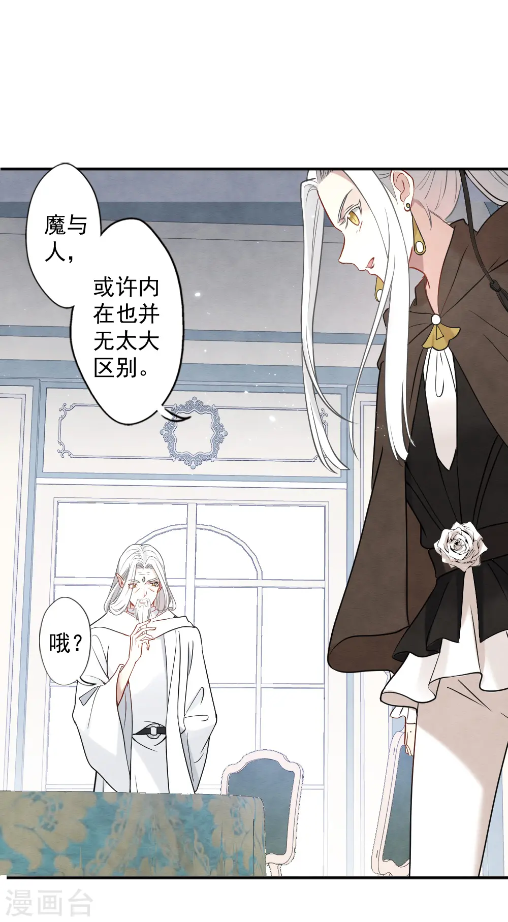 第2季10话2 营救6