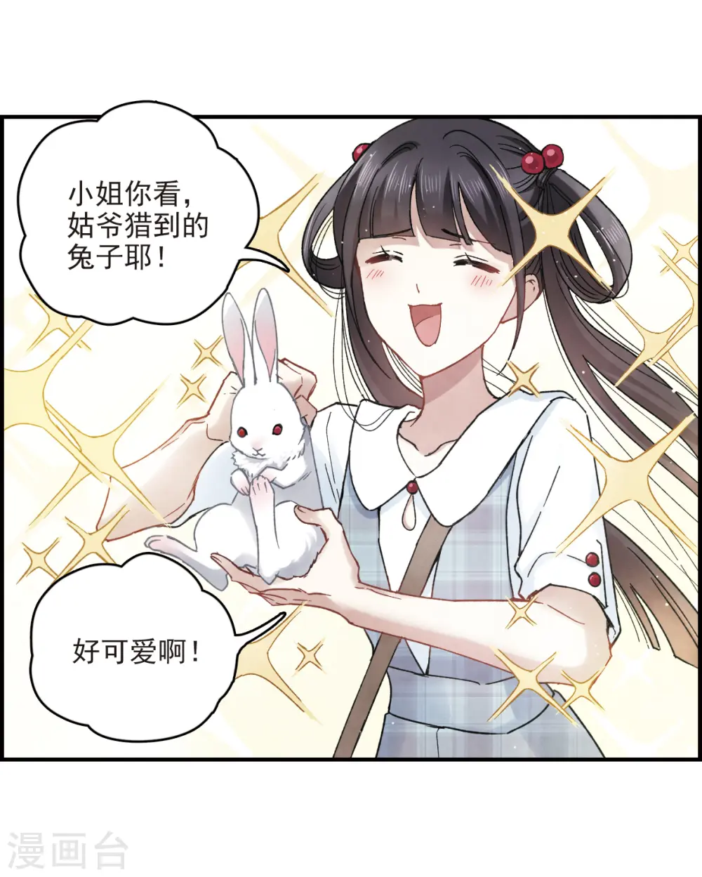 第13话1 狩猎26