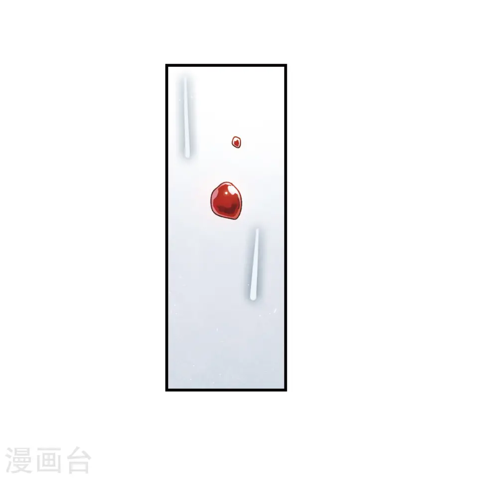 第27话3 诛魔19