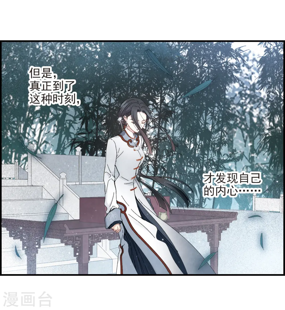 第27话1 诛魔19