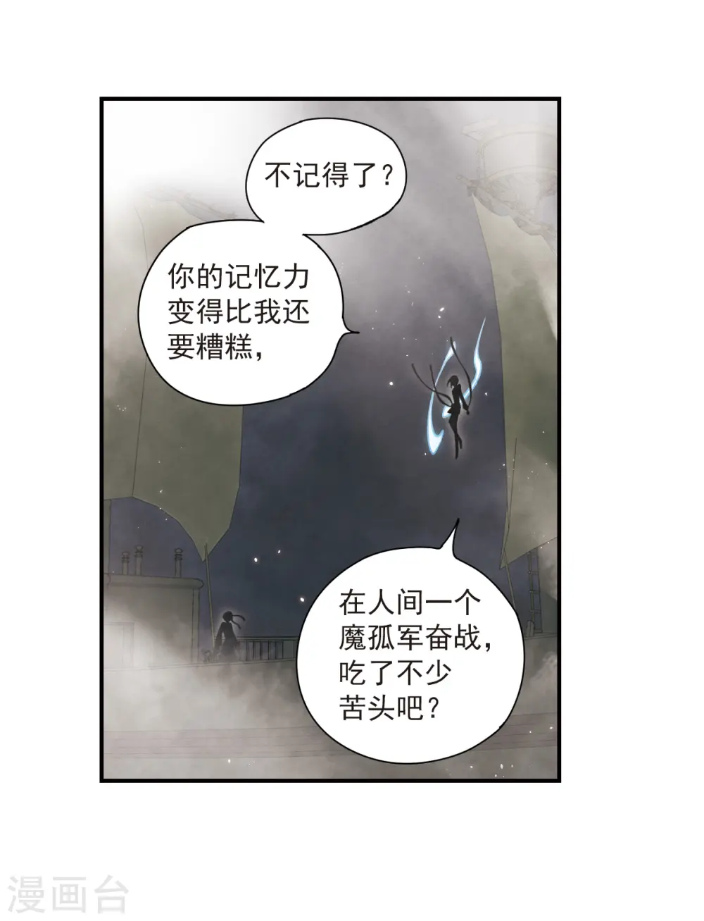 第33话2 歌声12