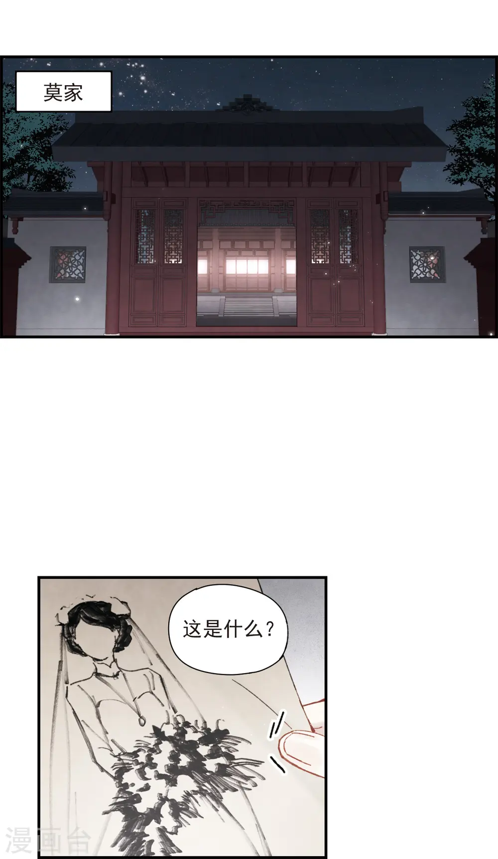 情人节番外上2