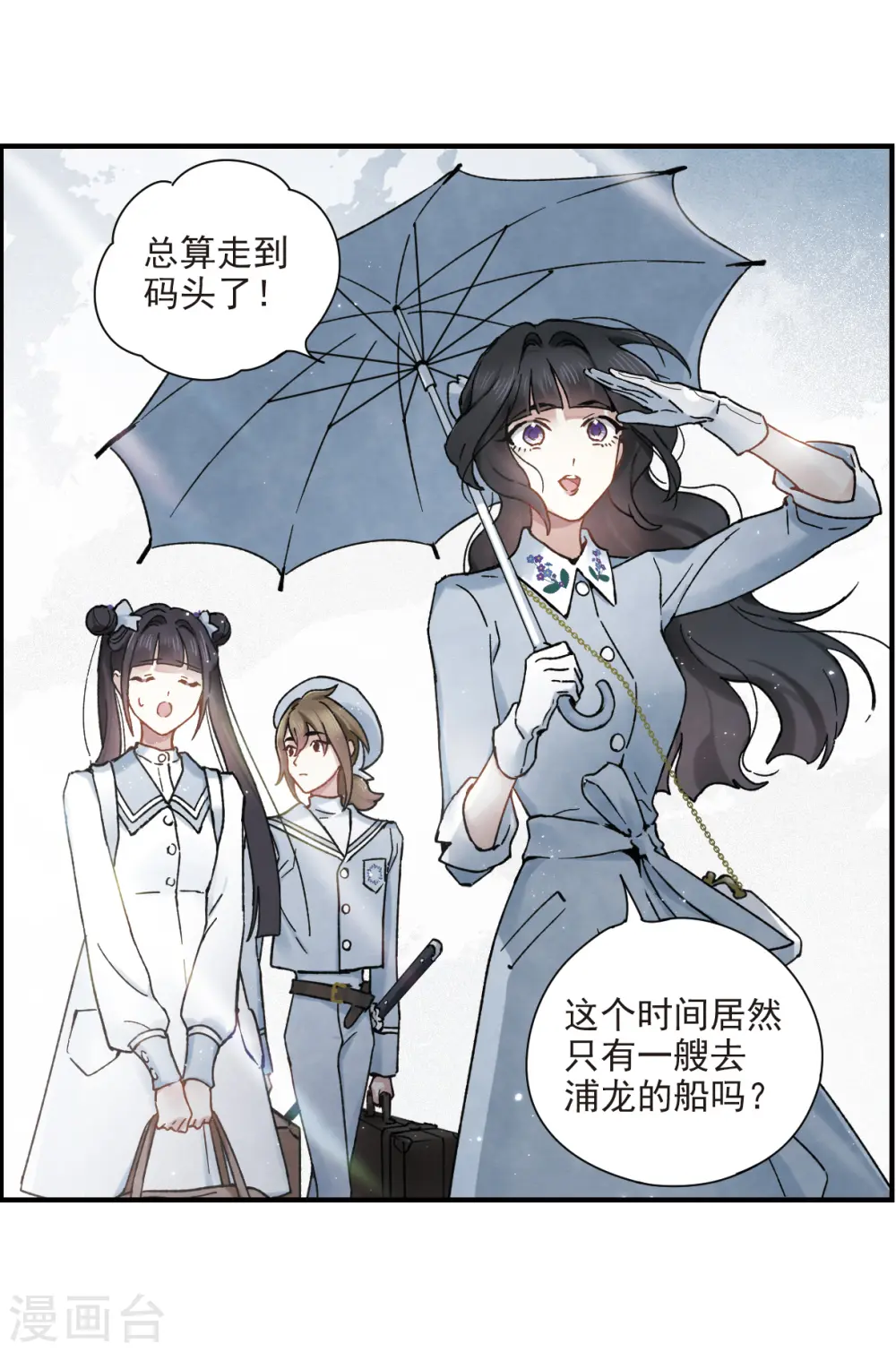 第31话2 追捕28