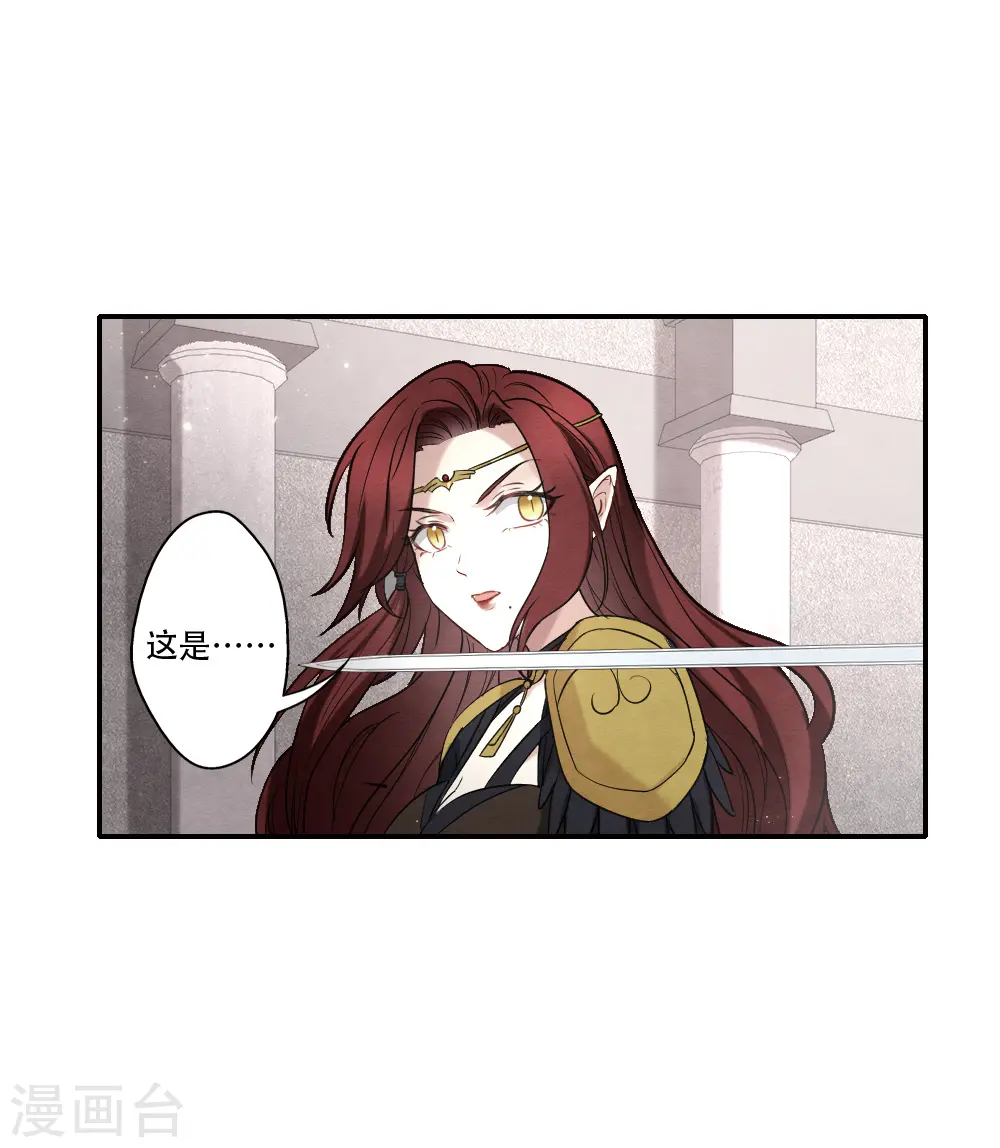 第2季11话1 谈判24