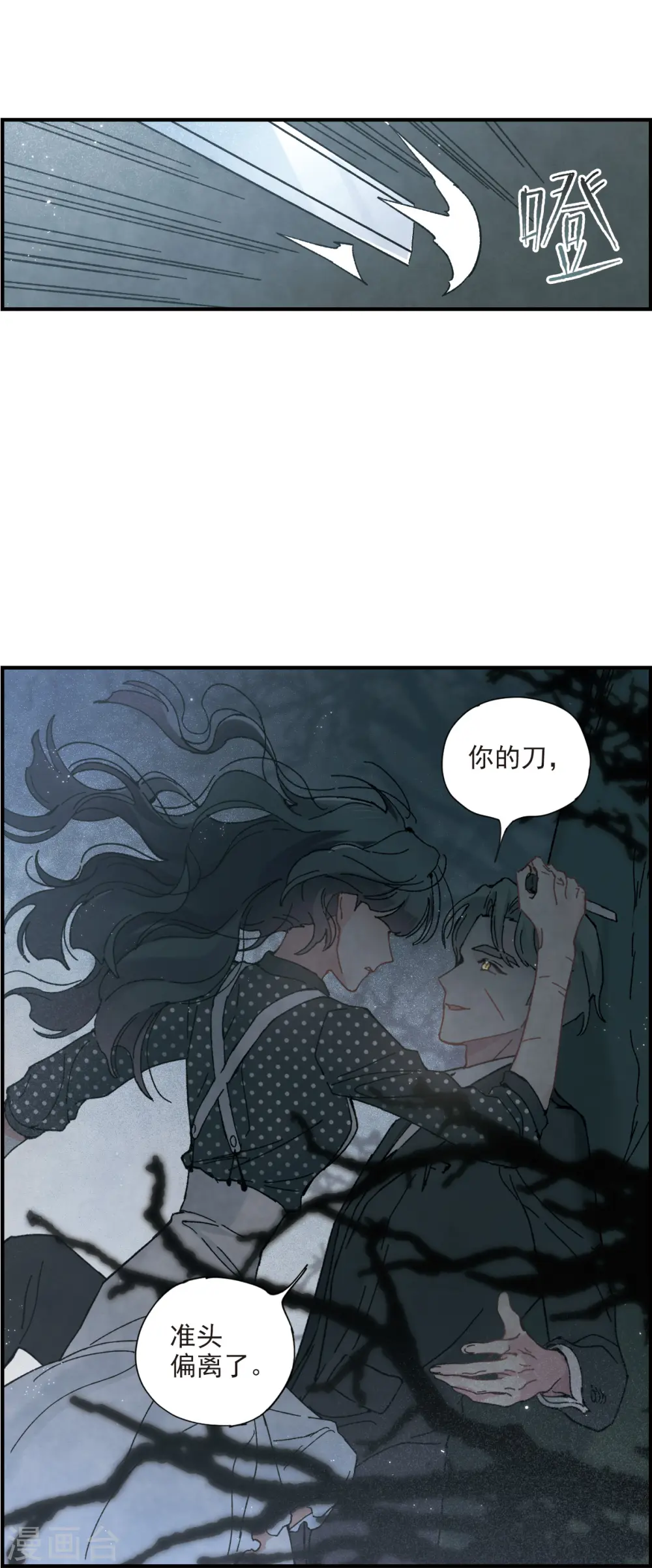 第50话2 发誓20