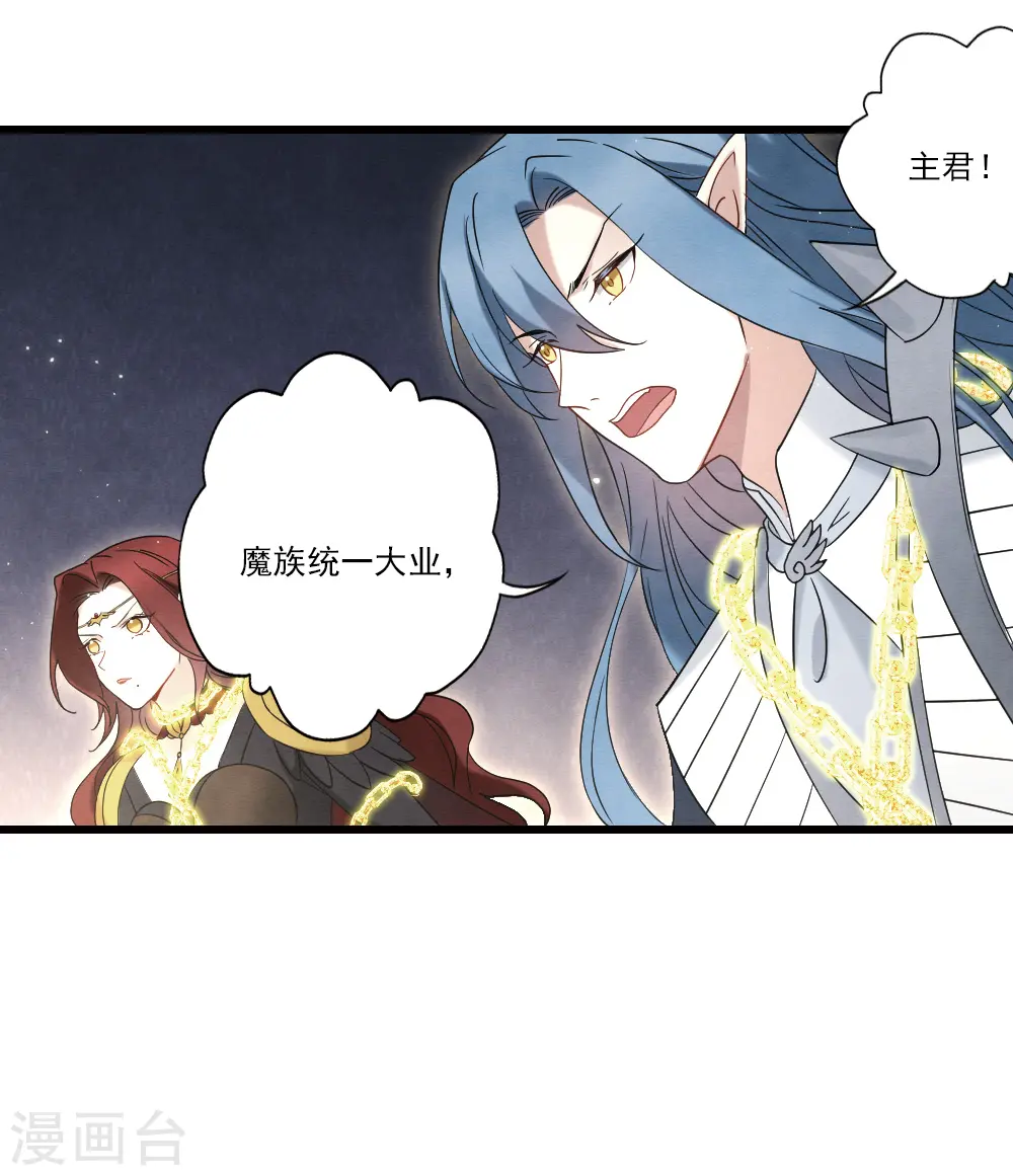 第2季17话2 吞噬11
