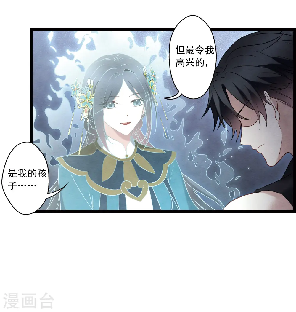 第2季18话6 母子36