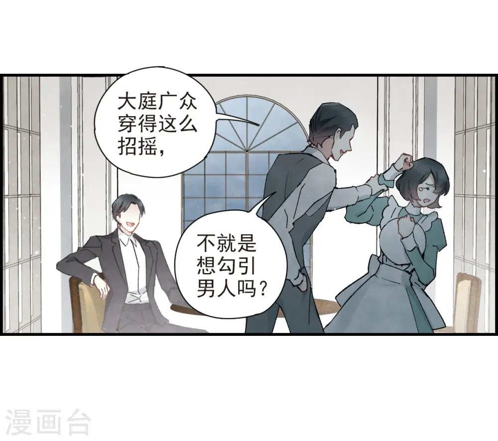 第37话2 打工3