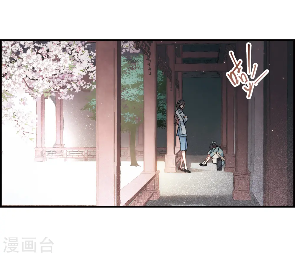 第30话2 离家7