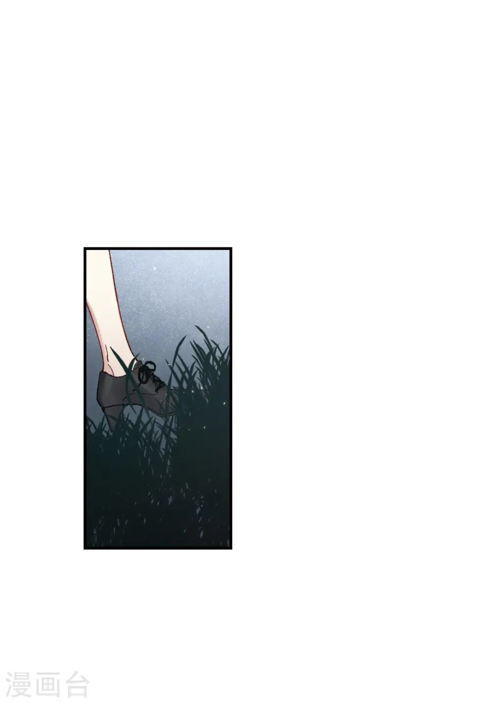 第50话3 发誓11