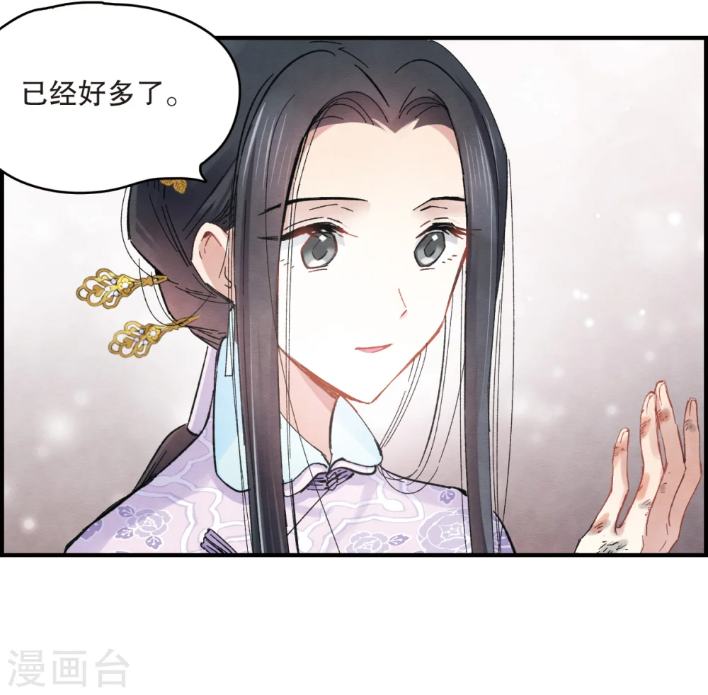 第4话2 夜袭9