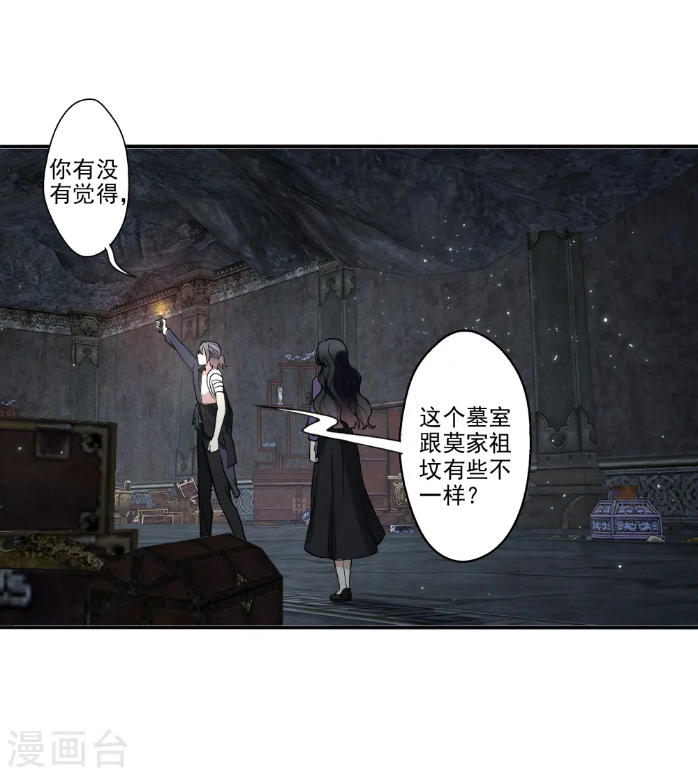第2季9话2 逃难27