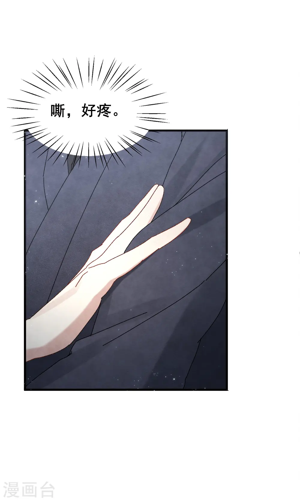 第2季1话3 离别11