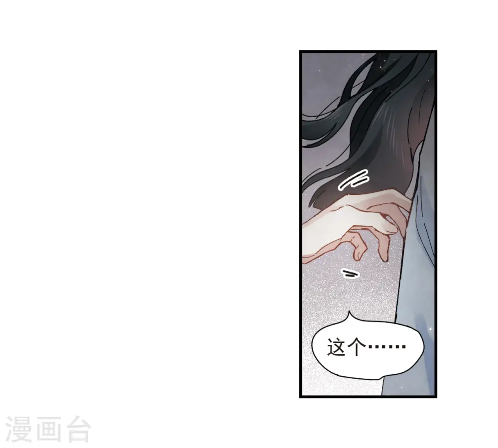 第30话1 离家24