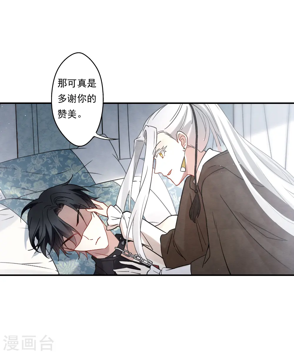 第2季10话3 营救7