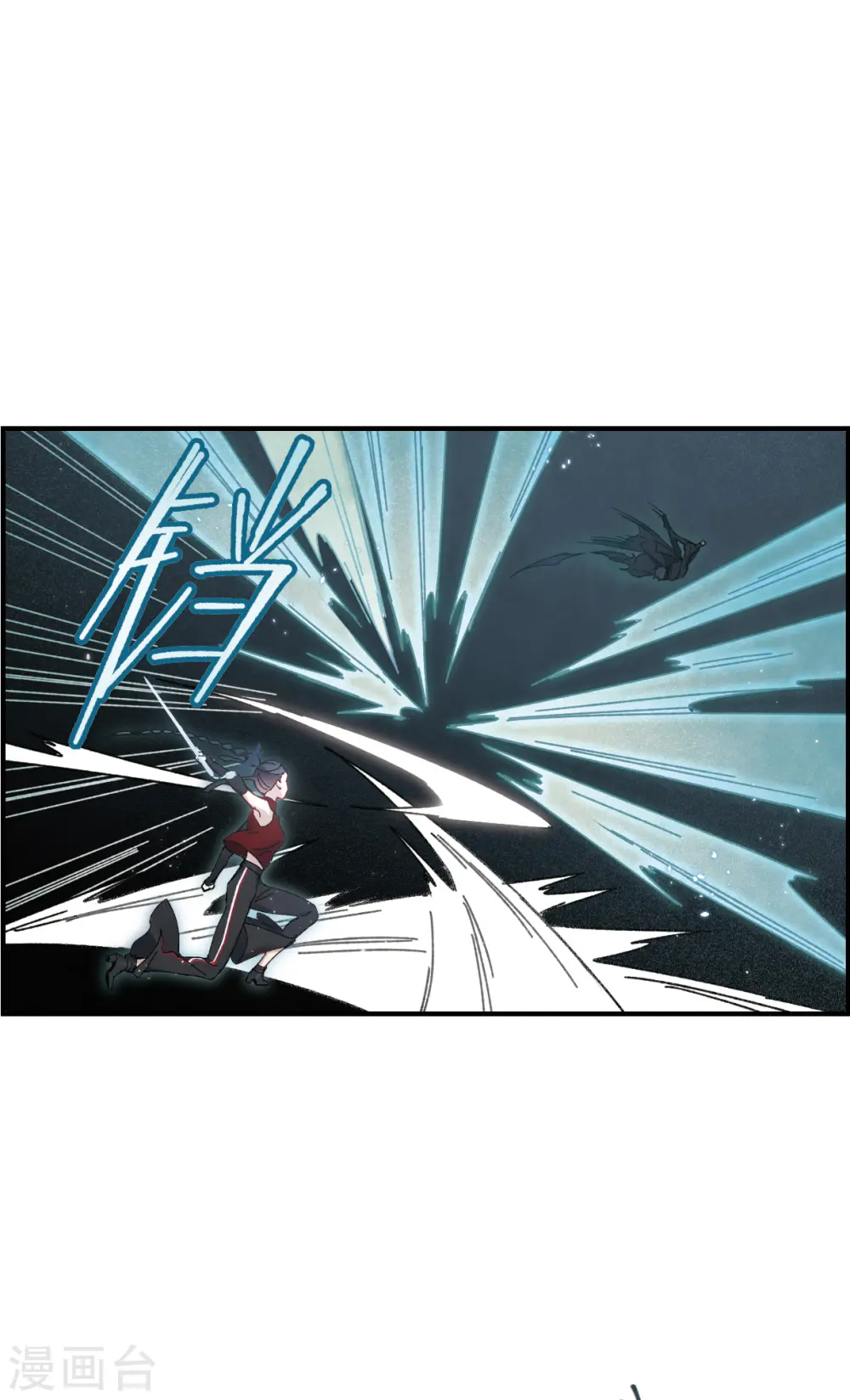 第40话3 鬼者4