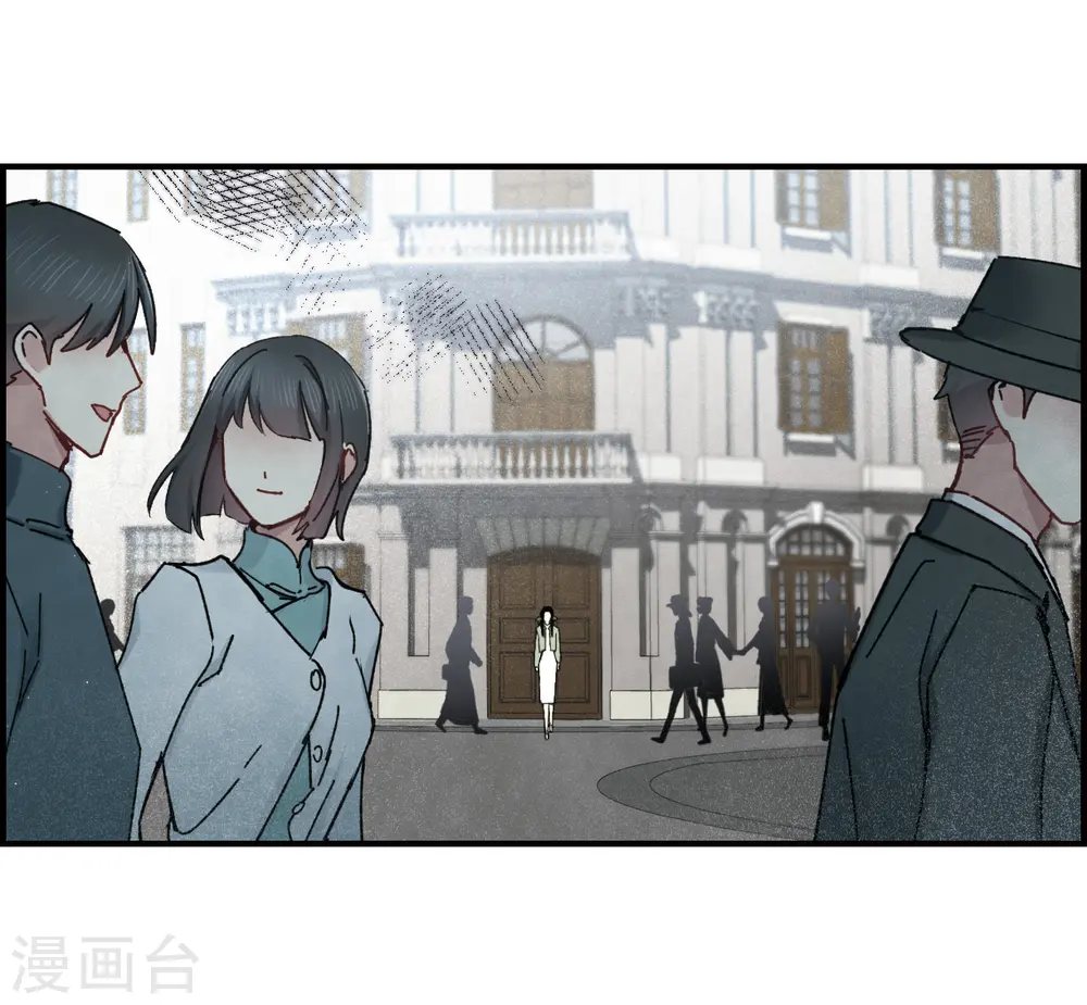 第36话3 变天11